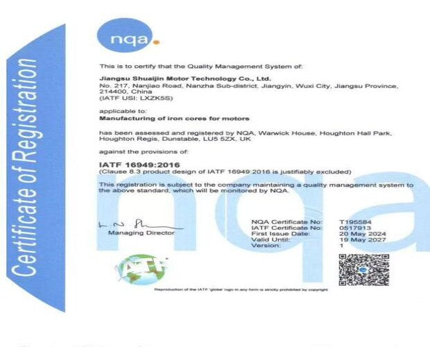 IATF 16949 certificate issued to Jiangsu Shuaijin Motor Technology